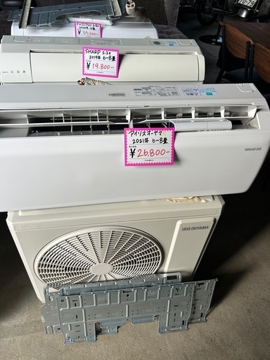 2021年アイリスオーヤマエアコン