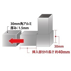 30AJ-1S 30mm角用アルミコネクターの画像