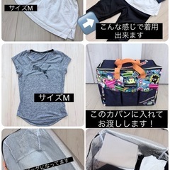 【20点】お洋服まとめてお譲りします【オマケ有り】の画像