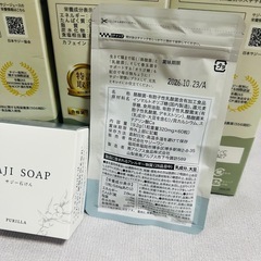 SajlOne サジーワン オーガニック サジージュース 1000ml 3本の画像