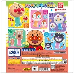５つセット　アンパンマン