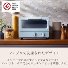  【！再値下げ！】オーブントースター　新品未使用箱あり　ミントグリーンの画像