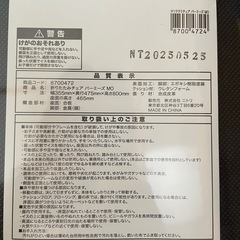 【〜7/20まで出品】ニトリ　折りたたみデスク&チェアの画像
