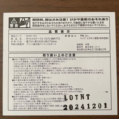 【〜7/20まで出品】ニトリ　折りたたみデスク&チェアの画像