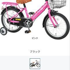 自転車 子供用 キッズ 16インチの画像