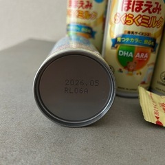 10本セット らくらくミルク ほほえみ 液体ミルク 200ml  の画像