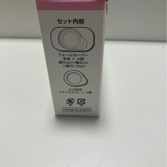 ウォールセーバー未使用 ベビーゲートの画像