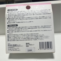 ウォールセーバー未使用 ベビーゲートの画像