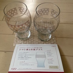 カゴメ　　ペアグラスの画像