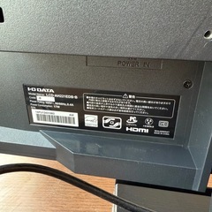 決定🌟購入一年　I−O・データPCモニターの画像
