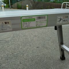 7月中限定。最終値下げ。アルミ踏み台　洗車などにの画像