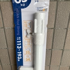 【新品・未使用】突っ張りスーパー極太ポール　大の画像