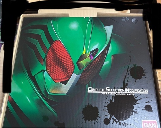 9仮面ライダーアマゾンズCSM アマゾンズドライバー