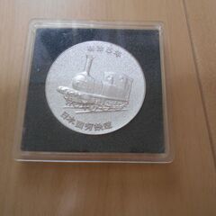 鉄道１００年記念（１９７２年　日本国有鉄道）の画像