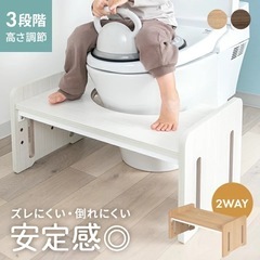 トイトレ用踏み台の画像