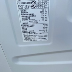 2020式ドラムの画像