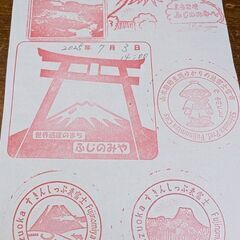 神社仏閣·御朱印·仏像と同時に、道の駅等のスタンプ押しまくる。