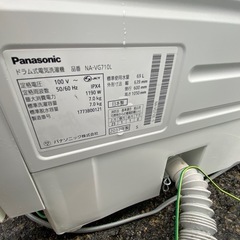 Panasonic ドラム式洗濯機の画像