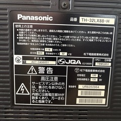 お譲りします：パナソニック32型テレビの画像