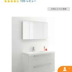 ミラタップ ホテルミラーW900/インウォール ホワイト KT03929N