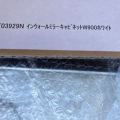 ミラタップ ホテルミラーW900/インウォール ホワイト KT03929Nの画像