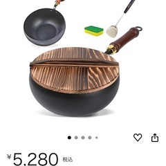 鉄製深型フライパンの画像