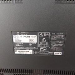 【録画可能】HITACHI 37インチ L37-XP03 動作確認済　録画可能の画像