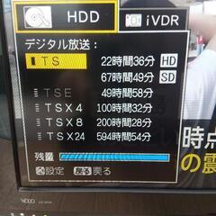 【録画可能】HITACHI 37インチ L37-XP03 動作確認済　録画可能の画像
