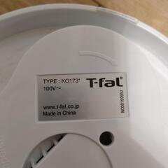 T-fal　電気ポットの画像
