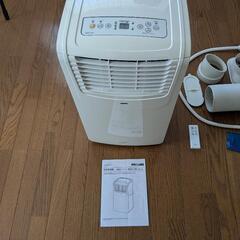 ジャンク品 スポットクーラ スポットエアコン 冷風出ません。の画像