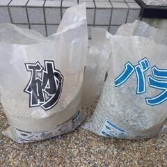 砂とバラスの画像