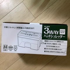 　美品❣️シュレッダー