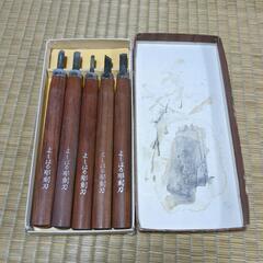 造形教育用　よしはる彫刻刀　5本組　の画像