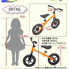 ストライダーの画像