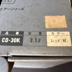 【他商品購入で無料】カンサイ　3.1l　ジャグの画像