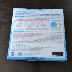 水素バブルバス　スタートセットの画像