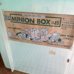 ロック付き収納ケースの画像
