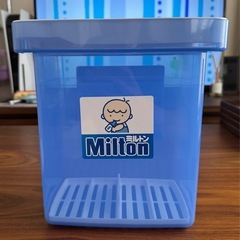 ミルトン専用容器