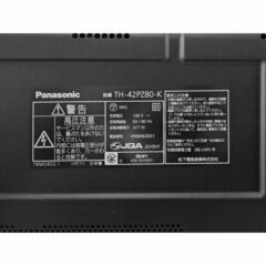 【美品】プラズマテレビ Panasonic TH-42PZ80-Kの画像