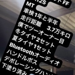 アルト　HA12S の画像
