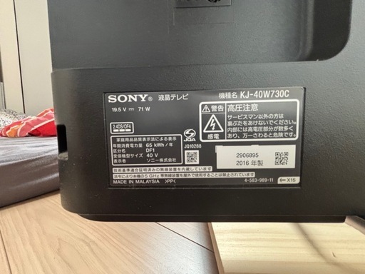 sony 40インチ液晶テレビ　kj-40w730c