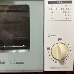 決まりました☆ 　ユアサプライムス  オーブントースターの画像