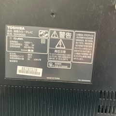 液晶テレビ32インチの画像