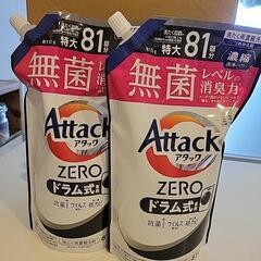 洗濯洗剤/ドラム式用アタックZERO810g×2袋詰め替え
