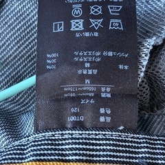 ワークマン つなぎ 作業着の画像