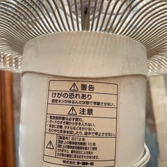 扇風機の画像