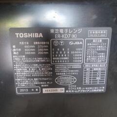 【再値下げ】石窯ドーム スチームオーブンレンジの画像