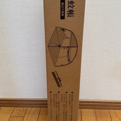 蚊帳 かやの画像