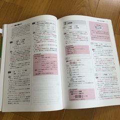 中1 理科　復習の画像