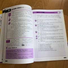 入試　英語の画像